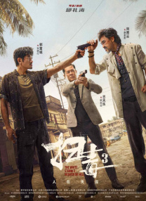 富婆spa被扣高潮456